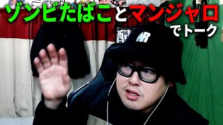 広島カープ・羽月隆太郎選手の逮捕/マンジャロと次回の糖尿病検査について