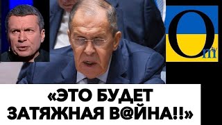 «МЫ ПОЙДЁМ ДО ПОСЛЕДНЕГО РОССИЯНИНА!»