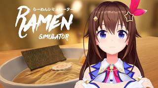 【らーめんシミュレーター】ラーメンときの家開業します！【ホロライブ/ときのそら】