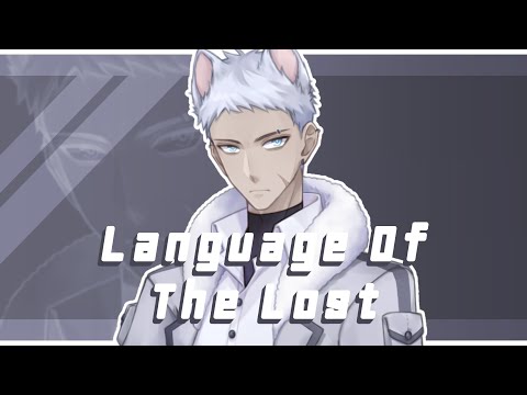Language Of The Lost
