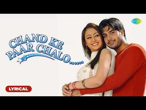 Chand Ke Paar Chalo (Lyrical) — watch video