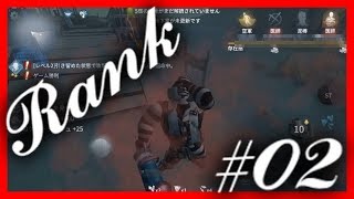 【IdentityV / 第五人格】【ランク戦】ピエロのジョーカーが湖景村でゆっくり鯖狩りするようです #02