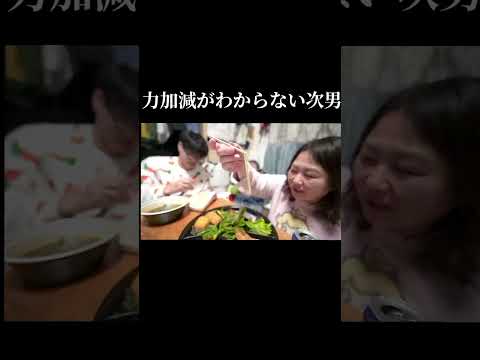 力加減わかってwwwww #すずしょうと #ドッキリ #家族