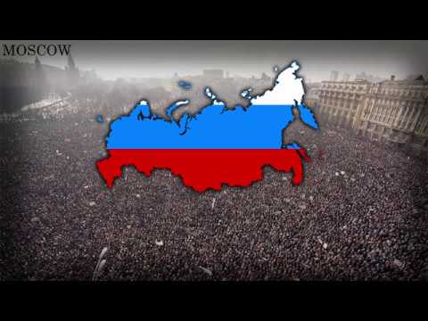 National Anthem of Russia [1991-2000] - "Патриотическая песня"