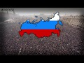 National Anthem of Russia [1991-2000] - 
