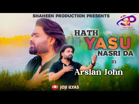 Hath Yasu Nasri Da || Arslan John || New Masihi Geet || 2025 || Joji Ilyas || Official Video