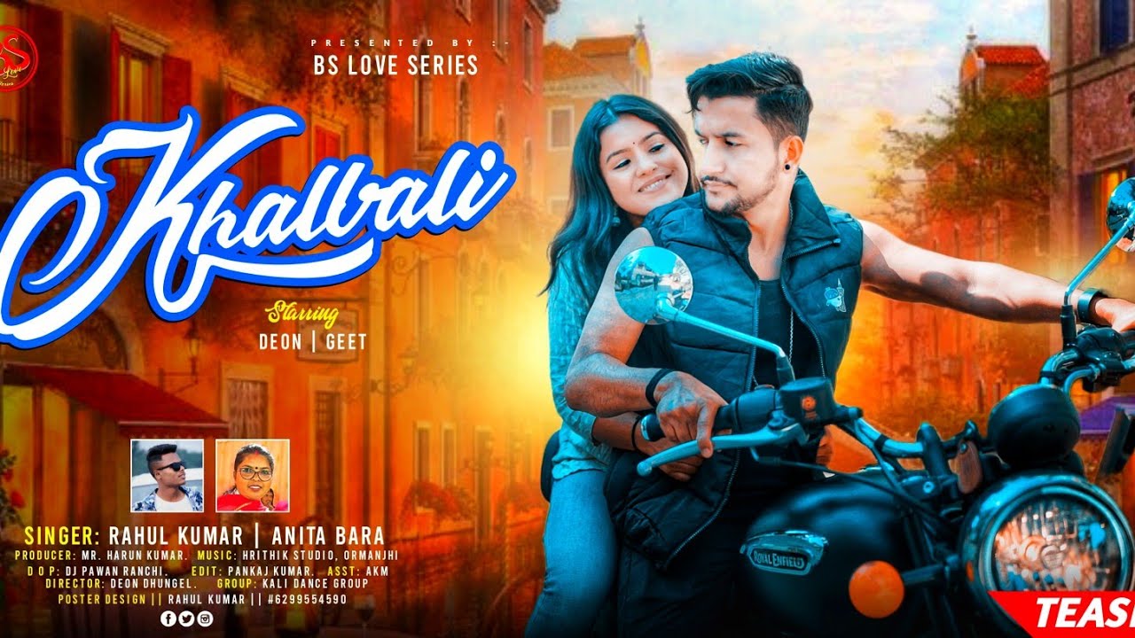 Khalbali || New Nagpuri Comming Video || 2024 #khalbali