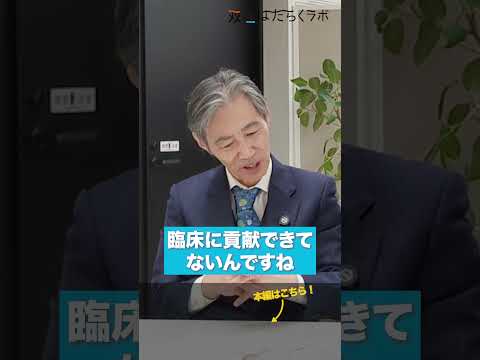 Explanation of the causes of bipolar disorder サムネイル
