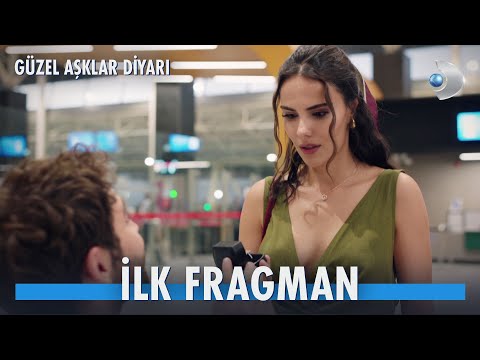 Трейлер
