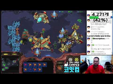 스타1 StarCraft: Remastered 1:1 (FPVOD) Larva 임홍규 (Z) vs Mini 변현제 (P) Blue Storm 블루스톰