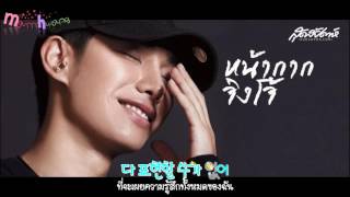 [OPV] เป๊ก ผลิตโชค || If U Love Me (Feat. 동경) - 어쿠루브 (Acourve)