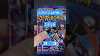 社会人ポケカ開封　#shorts #ポケモンカード #pokemon
