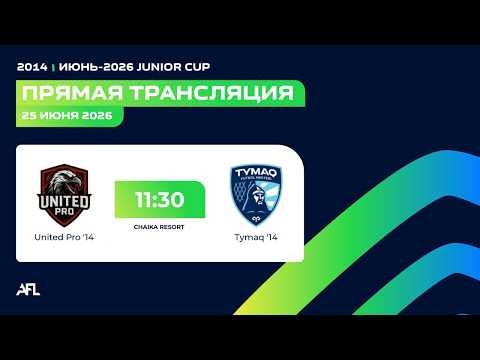 United Pro '14 - Tymaq '14 | Junior Cup Kyrgyzstan