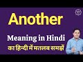 Another meaning in Hindi | Another ka kya matlab hota hai | online English speaking classes