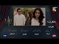 Muamma Episode 22 New Teaser Muamma Episode 22 Promo Muamma Drama Muamma 22 Episode