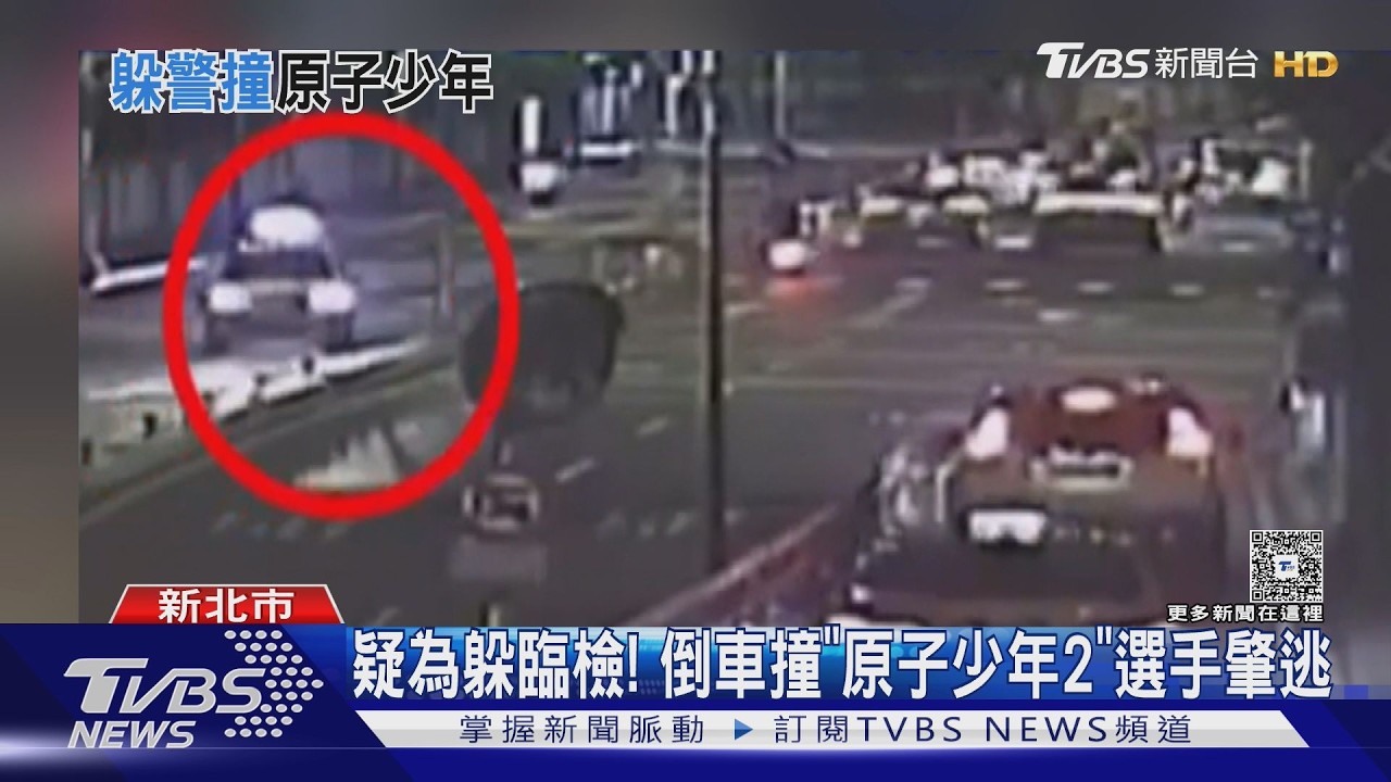 男星被撞「對方肇逃」　無奈發聲：碰上嚴重車禍很無助