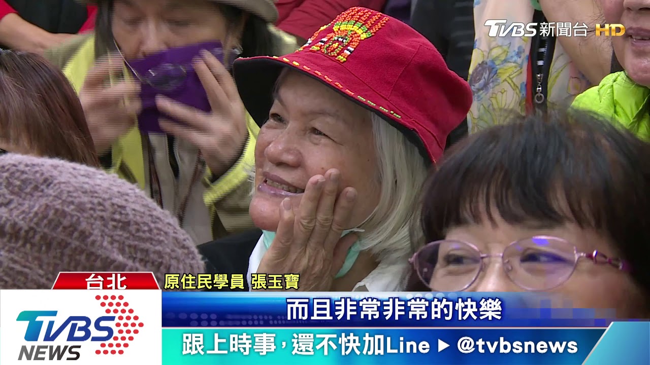 北市原民會長春樂活計畫　邁入第九年