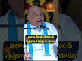 భగవద్గీత కు పూజ చేయడం కాదు చదవండి Garikapati