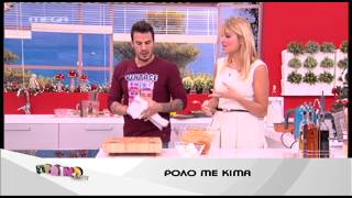 Entertv:Ρολό με κιμά από τον Άκη