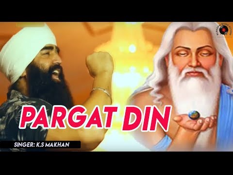 Pargat Din
