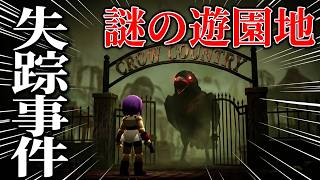 【ホラー】『Crow Country』part1/ Nancyのへなちょこ実況プレイ