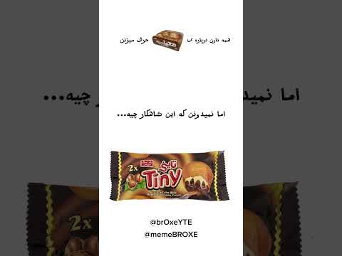 #biel #aliza #memes #funny