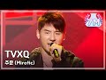 TVXQ - Mirotic, 동방신기 - 주문, Music Core 20081025 ...