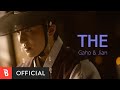 Gaho - The (Drama Version) [Feat. Jian of LUNARSOLAR]