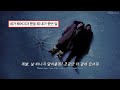 ️‍ 이미 숨 쉬는 것조차 충분히 힘들어 ROSÉ 로제 Stay A Little Longer 가사 해�