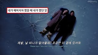 Download lagu ❤️🩹 이미 숨 쉬는 것조차 충분히 힘들어 | ROSÉ (로제) - stay a little longer | 가사/해석/ENG mp3 Download lagu ❤️🩹 이미 숨 쉬는 것조차 충분히 힘들어 | ROSÉ (로제) - stay a little longer | 가사/해석/ENG mp3