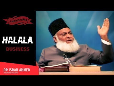 HALALA | Dr Israr Ahmed