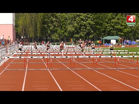В Гомеле завершилась спартакиада детско-юношеских спортивных школ по лёгкой атлетике видео