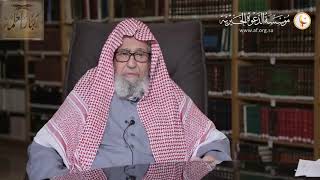 صورة هل ورد شيء في الخبيئة وما معناها؟ لمعالي الشيخ صالح الفوزان