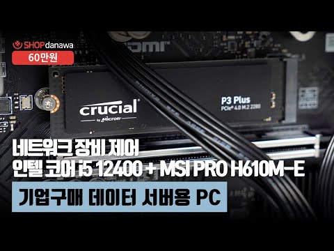 2MONS  2U D400 USB3.0
