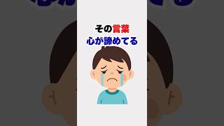 実は…「どうせ無理」と言う子の心理