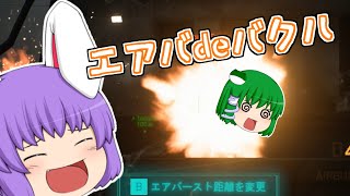 【BF2042】うどんげ部隊のBF2042！#9【ゆっくり実況】