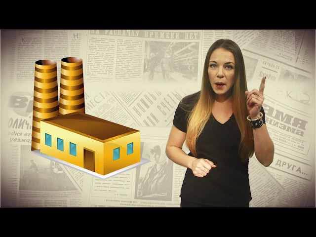 Ну и денёк, 2 октября