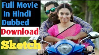 How to download Sketch movie in hindi dubbed | Sketch movie in hindi dubbed || Download Sketch movie
