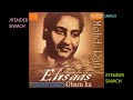 SUHANI RAAT DHAL CHUKI NAA JAANE TUM KAB AAOGE RAFI FILM DULARI 1949 A TRIBUTE TO RAFI SAHAB