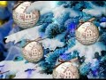 NATALE PALLINE DEL MULINO