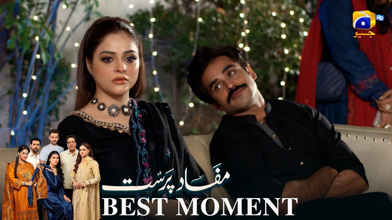 Mafaad Parast Episode 32 | 𝐁𝐞𝐬𝐭 𝐌𝐨𝐦𝐞𝐧𝐭 𝟎𝟑 | Nazish Jahangir Khan - Osama Tahir | Har Pal Geo