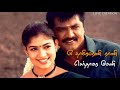 Love Song Ll Whatsapp Status Ll Thamirabarani Rani