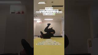 パルクール流高所から遠くへジャンプする際や前方向へ転んでしまいそうになった際に使えるPKロールのやり方✅ #parkour #パルクール #pkロール #pkroll