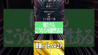CR軍相手にバトルスコア47を叩き出し、ガチでメンケアされるまざー3【CR Revive/VALORANT】