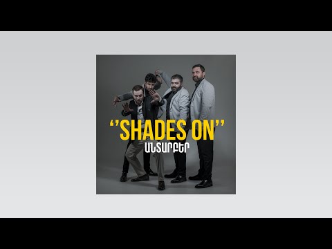 SEVAGIR - Shades On / անտարբեր (Official Audio)