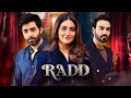 Radd Episode 6 | Digitally Presented by Happilac Paints | 25 April 2024 | ARY Digital