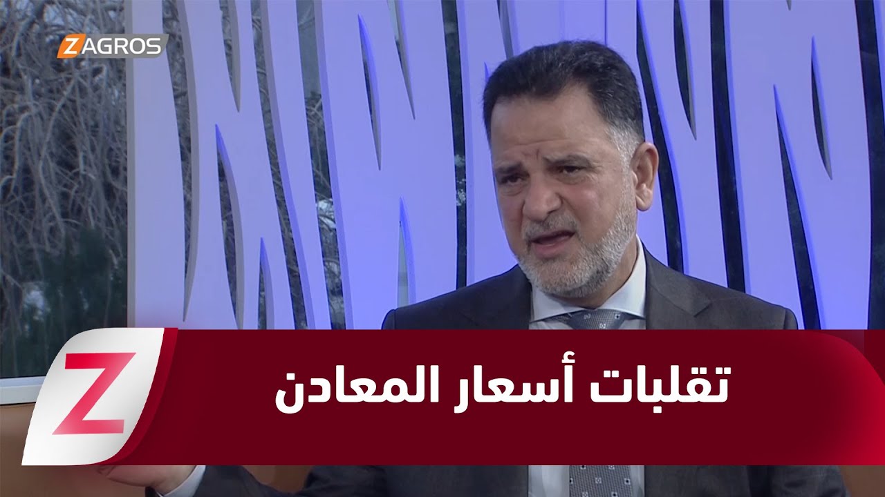 فيديو | تداعيات الأزمة المالية.. تحولات سوق الذهب والفضة تثقل كاهل الكوردستانيين