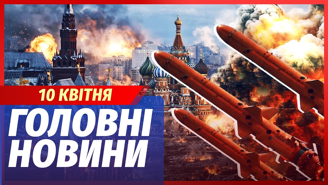 🔥ЕКСТРЕНО! ПОДВІЙНА КАТАСТРОФА В РФ. Москва ЗУПИНЯЄ БОЇ. "Нептуни" зробили Н?