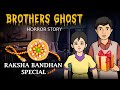 Brother's Ghost | Raksha Bandhan Horror Story | Khooni Monday E42 🔥🔥🔥