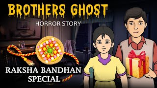 Brother's Ghost | Raksha Bandhan Horror Story | Khooni Monday E42 🔥🔥🔥